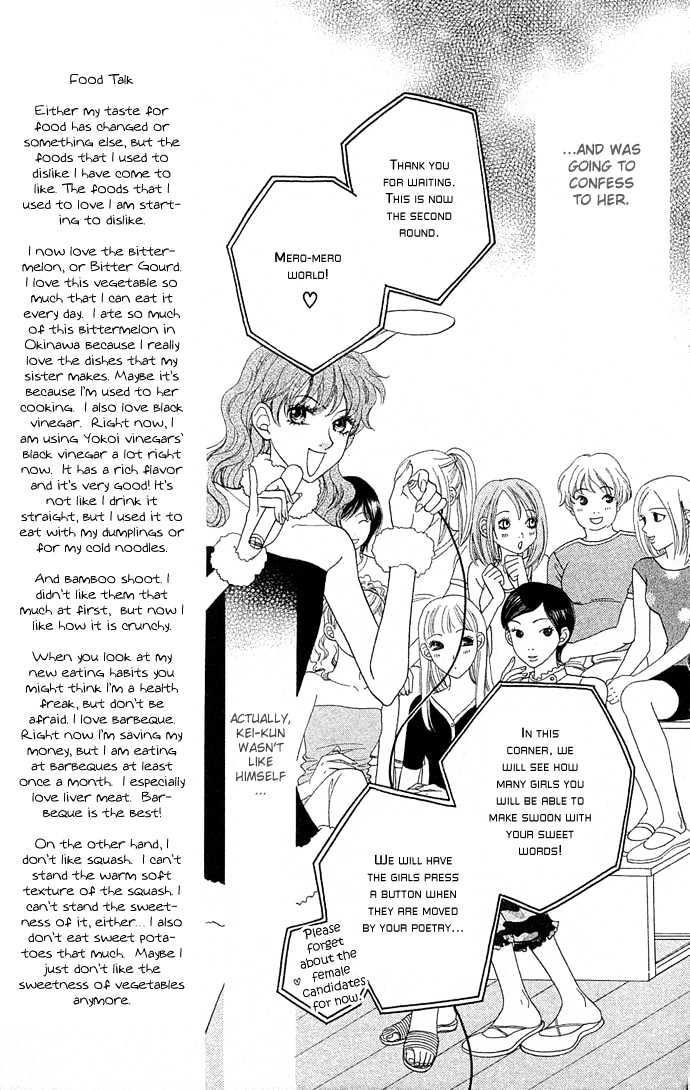 BXB Brothers Chapter 8.51 page 13 - Vol.08 Chapter 51