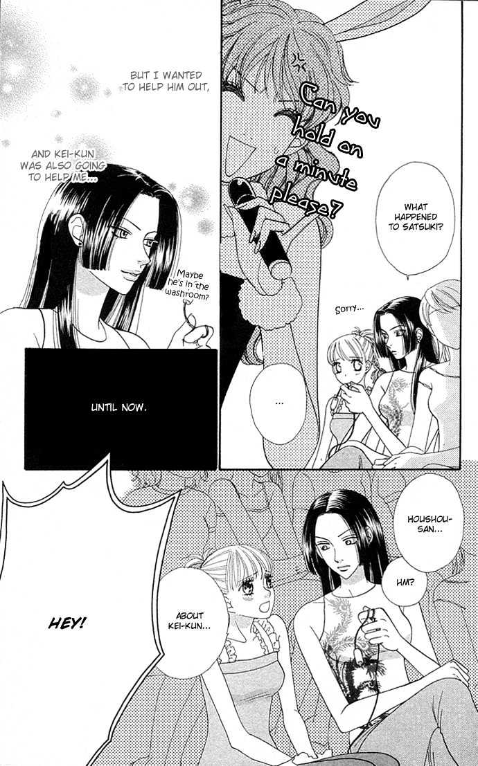 BXB Brothers Chapter 8.51 page 15 - Vol.08 Chapter 51