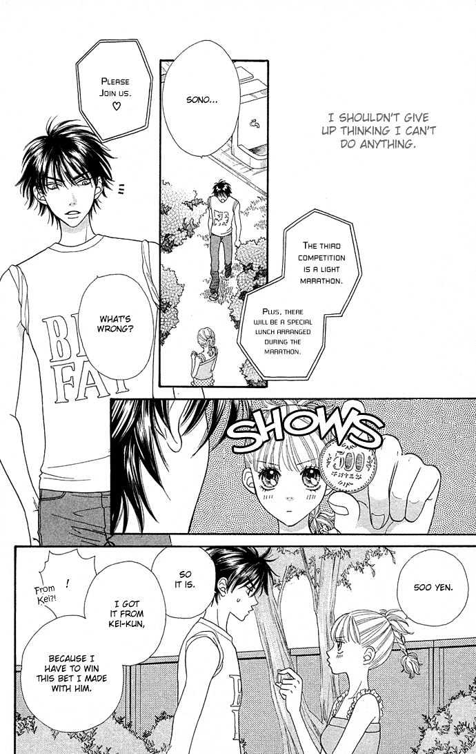 BXB Brothers Chapter 8.51 page 22 - Vol.08 Chapter 51