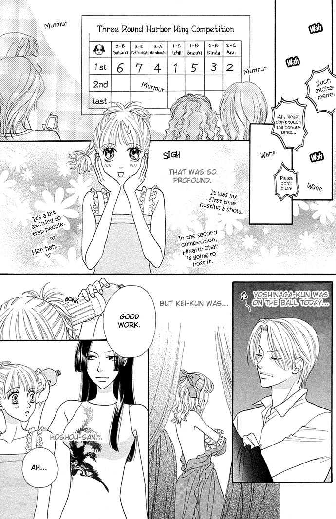 BXB Brothers Chapter 8.51 page 7 - Vol.08 Chapter 51