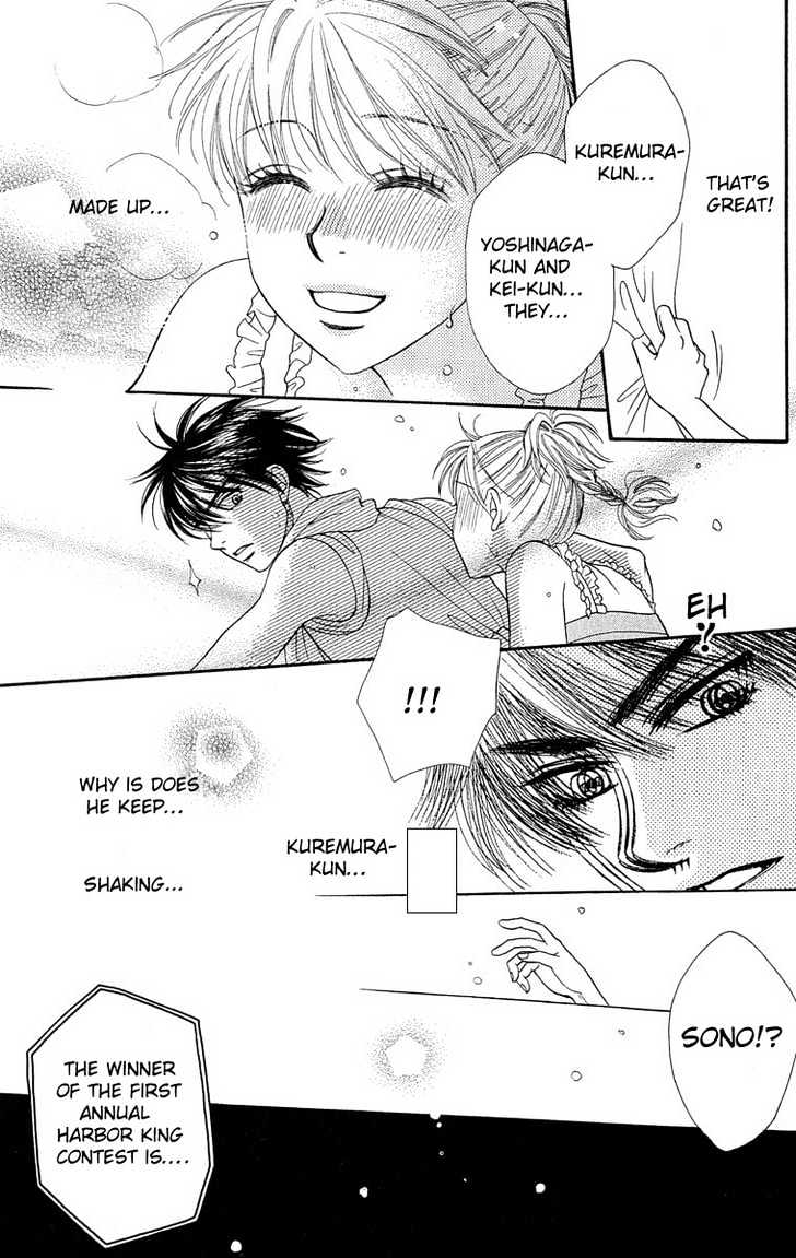 BXB Brothers Chapter 8.52 page 17 - Vol.08 Chapter 52