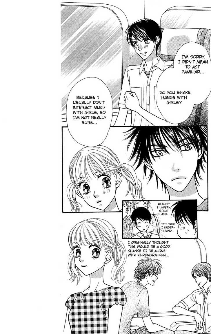 BXB Brothers Chapter 8.54 page 14 - Vol.08 Chapter 54