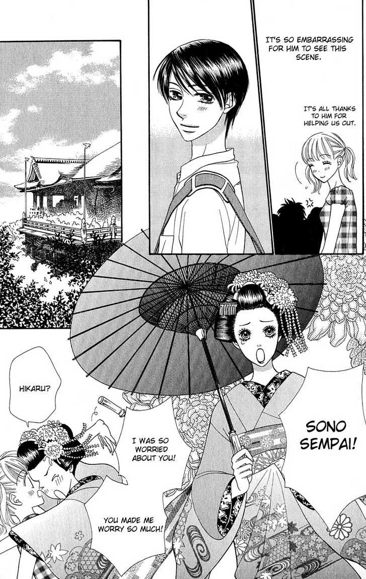 BXB Brothers Chapter 8.54 page 16 - Vol.08 Chapter 54