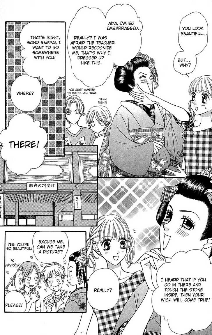 BXB Brothers Chapter 8.54 page 17 - Vol.08 Chapter 54