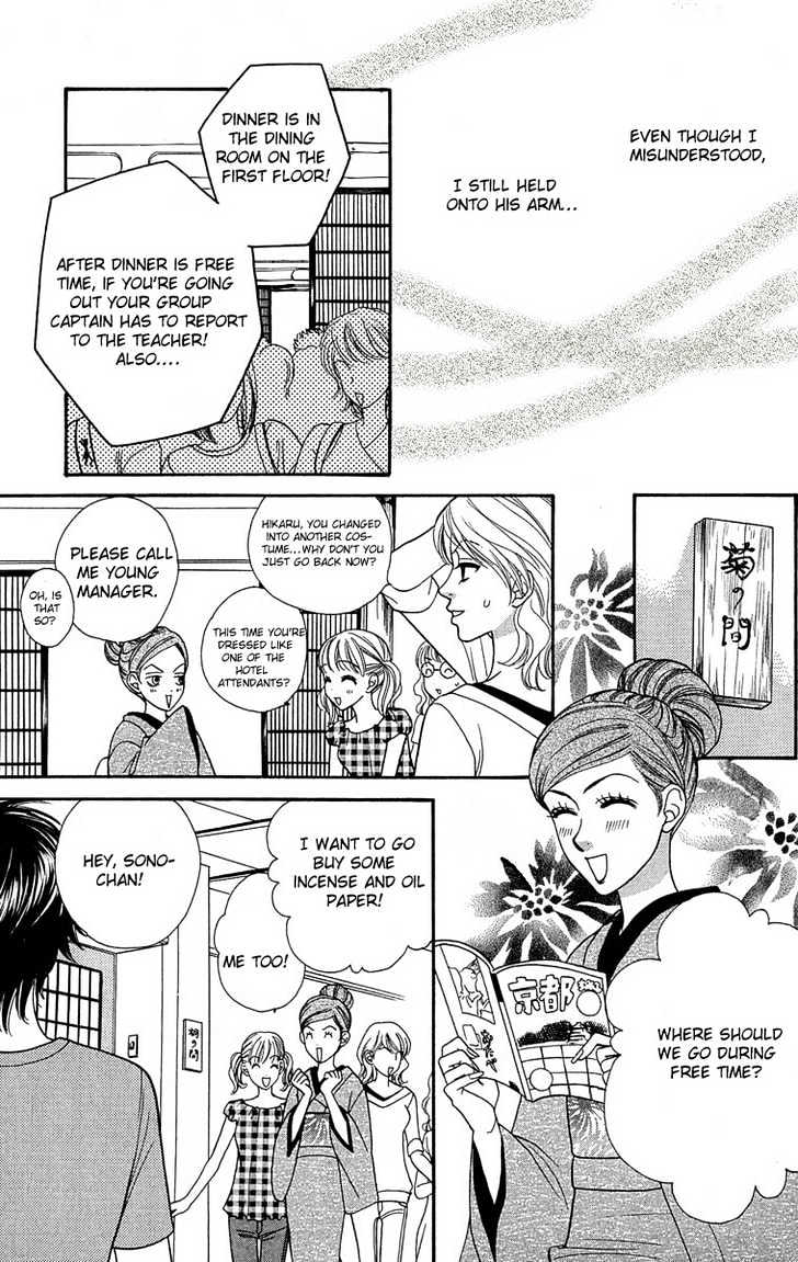BXB Brothers Chapter 8.54 page 22 - Vol.08 Chapter 54
