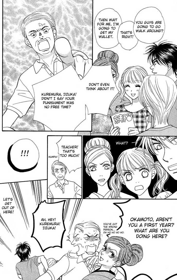 BXB Brothers Chapter 8.54 page 23 - Vol.08 Chapter 54