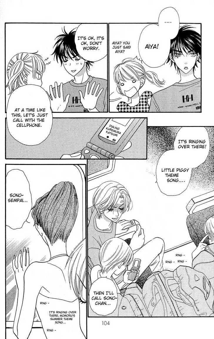 BXB Brothers Chapter 8.54 page 3 - Vol.08 Chapter 54