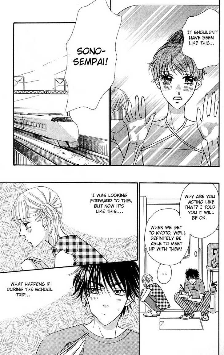 BXB Brothers Chapter 8.54 page 4 - Vol.08 Chapter 54