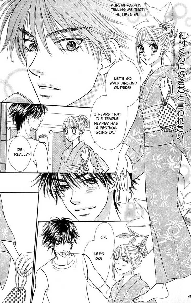 BXB Brothers Chapter 8.55 page 23 - Vol.08 Chapter 55