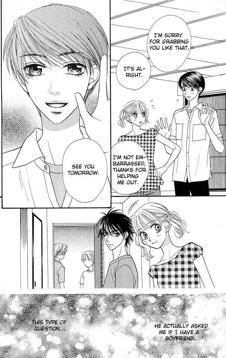 BXB Brothers Chapter 8.55 page 8 - Vol.08 Chapter 55