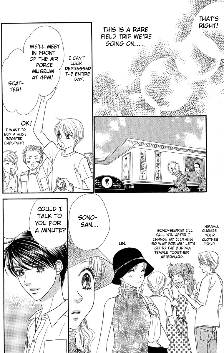 BXB Brothers Chapter 9.0 page 21 - Vol.09 Chapter 0
