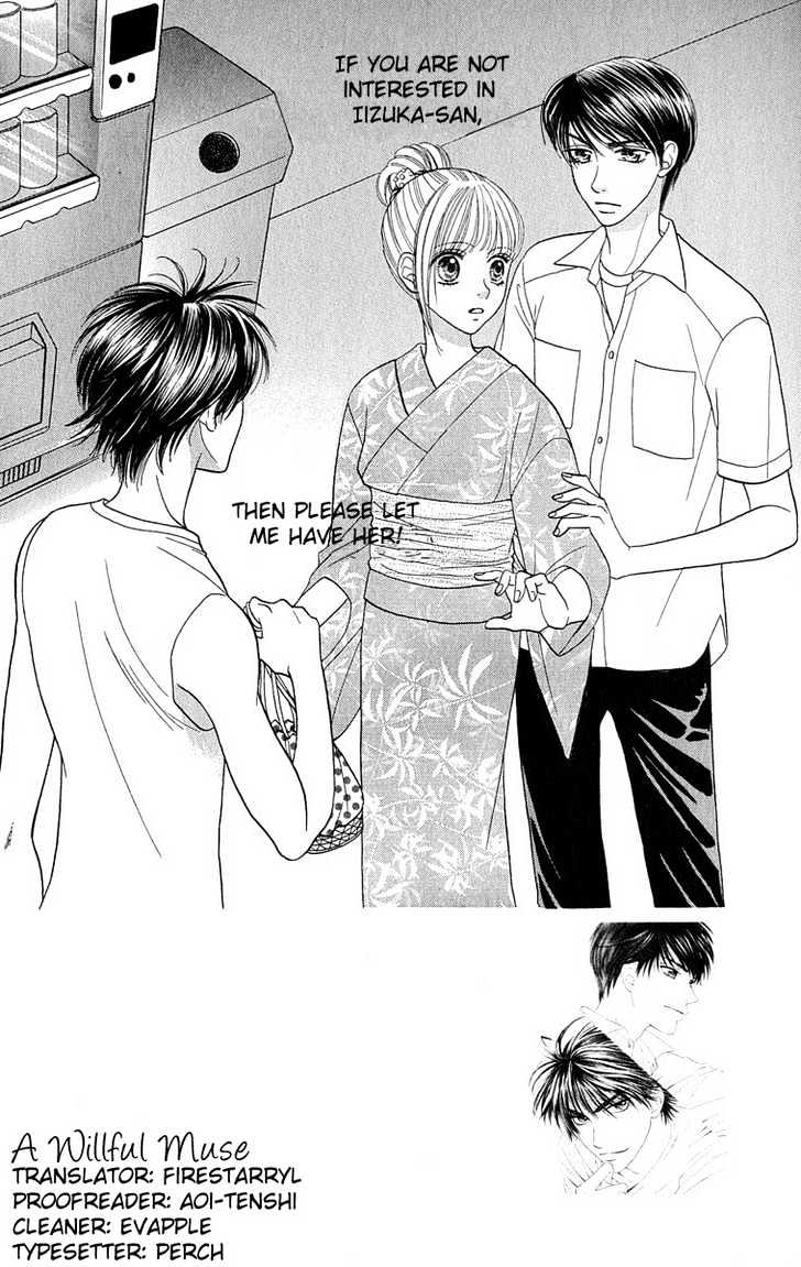 BXB Brothers Chapter 9.56 page 2 - Vol.09 Chapter 56