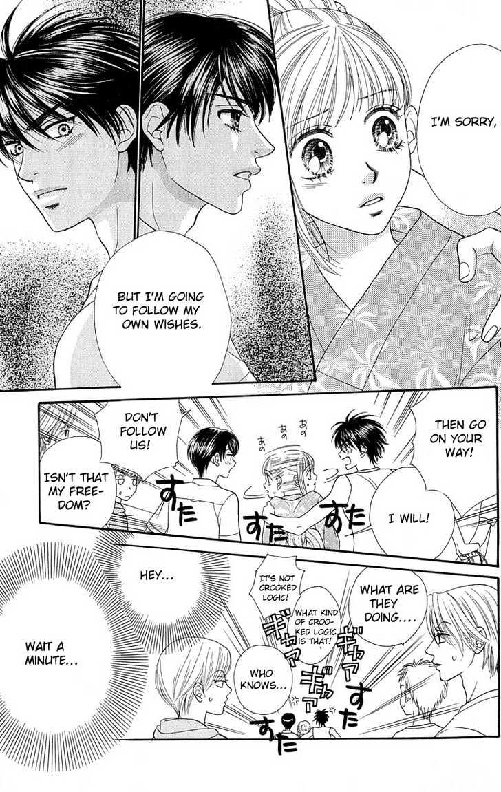 BXB Brothers Chapter 9.56 page 5 - Vol.09 Chapter 56