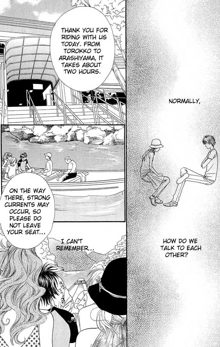 BXB Brothers Chapter 9.57 page 13 - Vol.09 Chapter 57