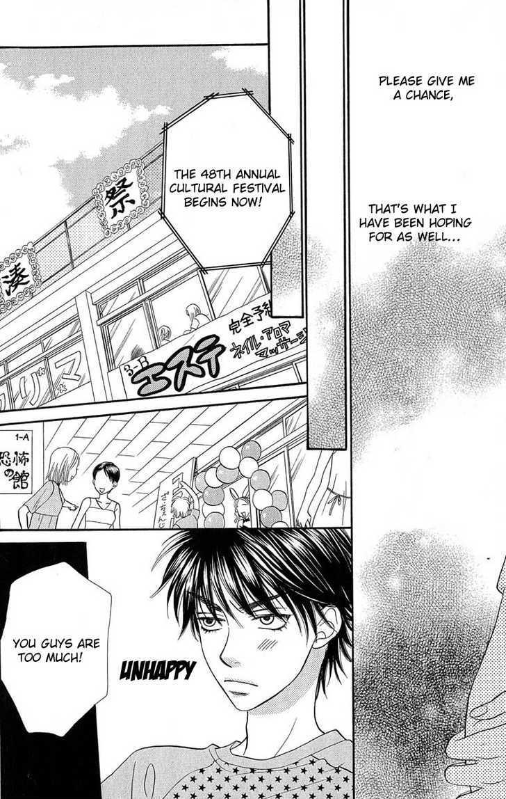 BXB Brothers Chapter 9.59 page 14 - Vol.09 Chapter 59