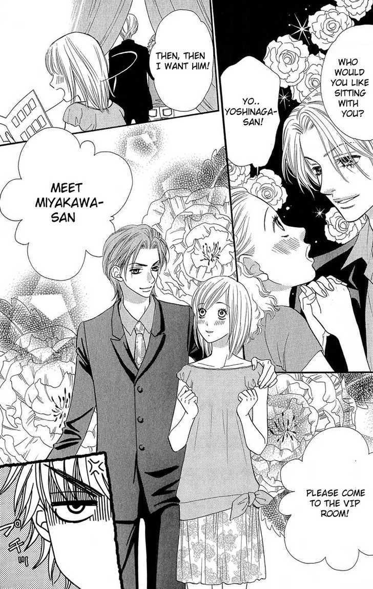 BXB Brothers Chapter 9.59 page 17 - Vol.09 Chapter 59