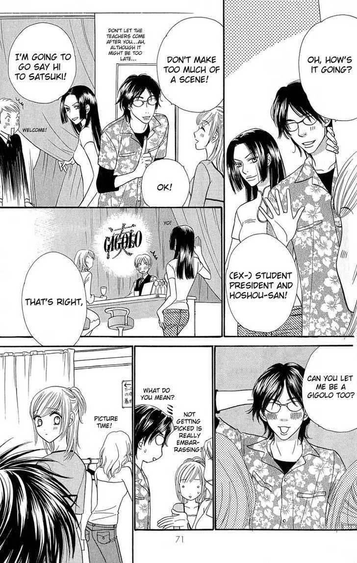 BXB Brothers Chapter 9.59 page 19 - Vol.09 Chapter 59
