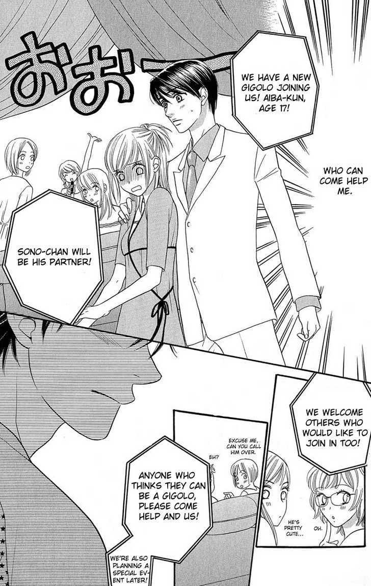 BXB Brothers Chapter 9.59 page 23 - Vol.09 Chapter 59