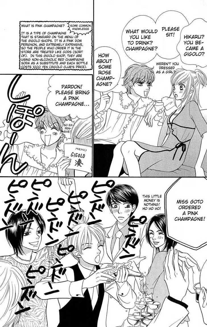 BXB Brothers Chapter 9.60 page 10 - Vol.09 Chapter 60