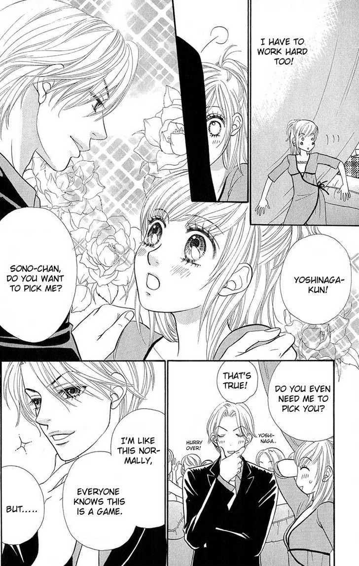 BXB Brothers Chapter 9.60 page 13 - Vol.09 Chapter 60