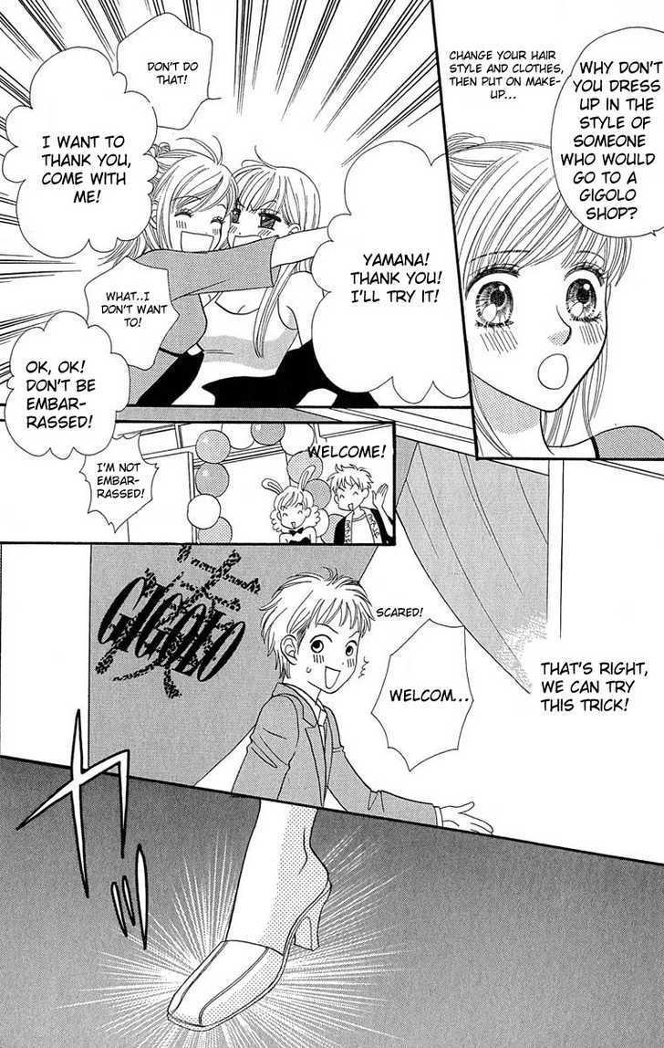 BXB Brothers Chapter 9.60 page 24 - Vol.09 Chapter 60