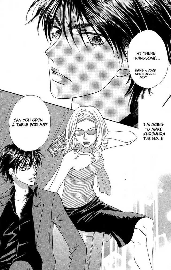 BXB Brothers Chapter 9.60 page 26 - Vol.09 Chapter 60