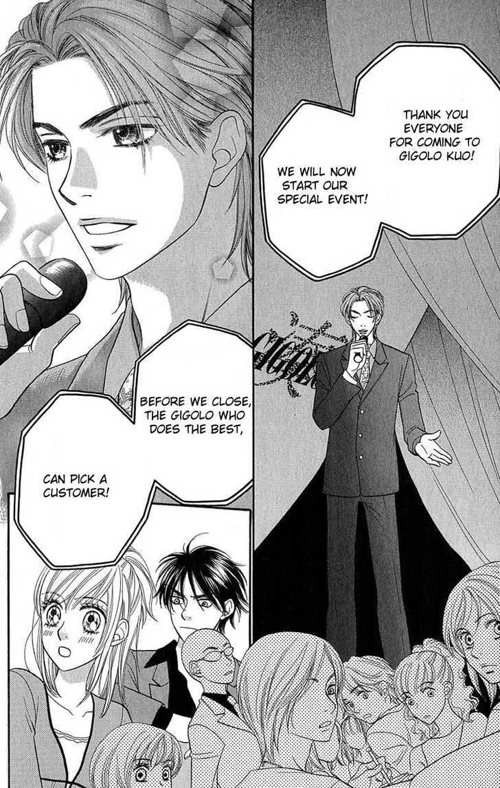 BXB Brothers Chapter 9.60 page 7 - Vol.09 Chapter 60