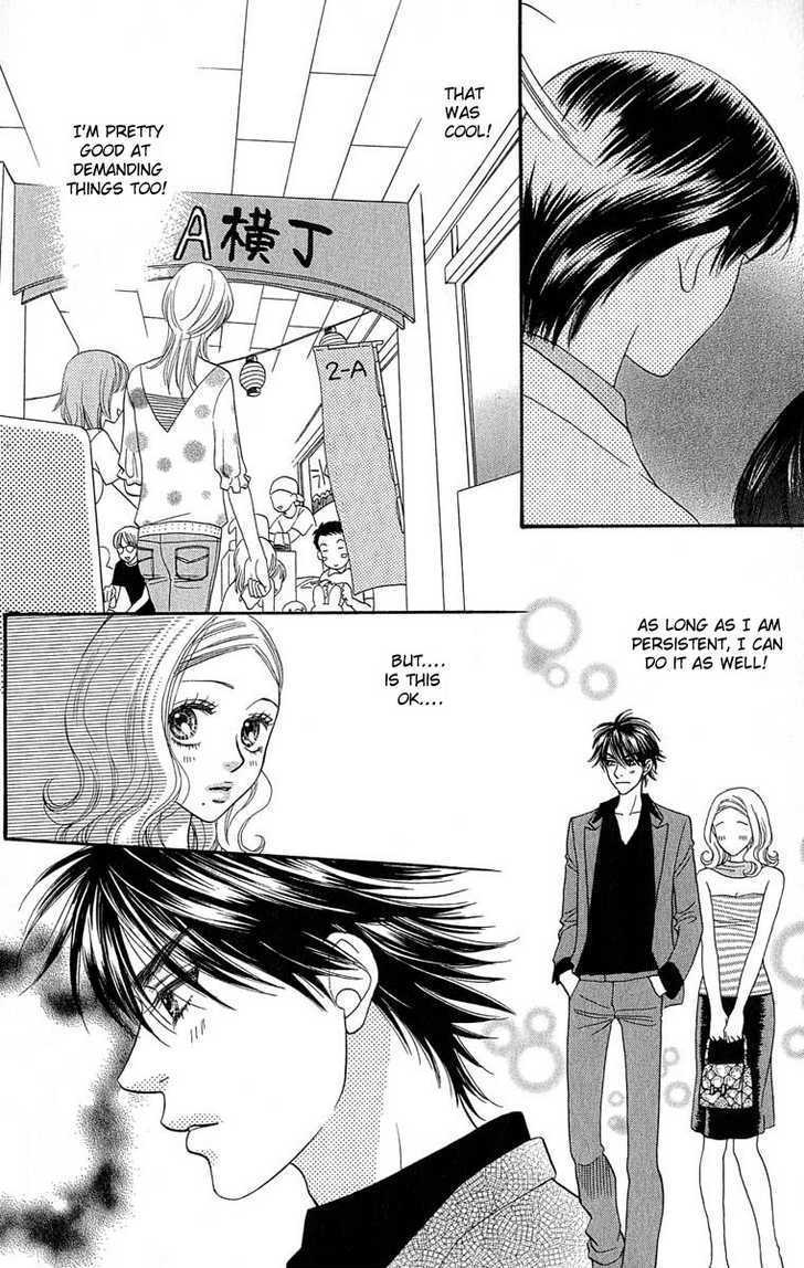 BXB Brothers Chapter 9.61 page 12 - Vol.09 Chapter 61