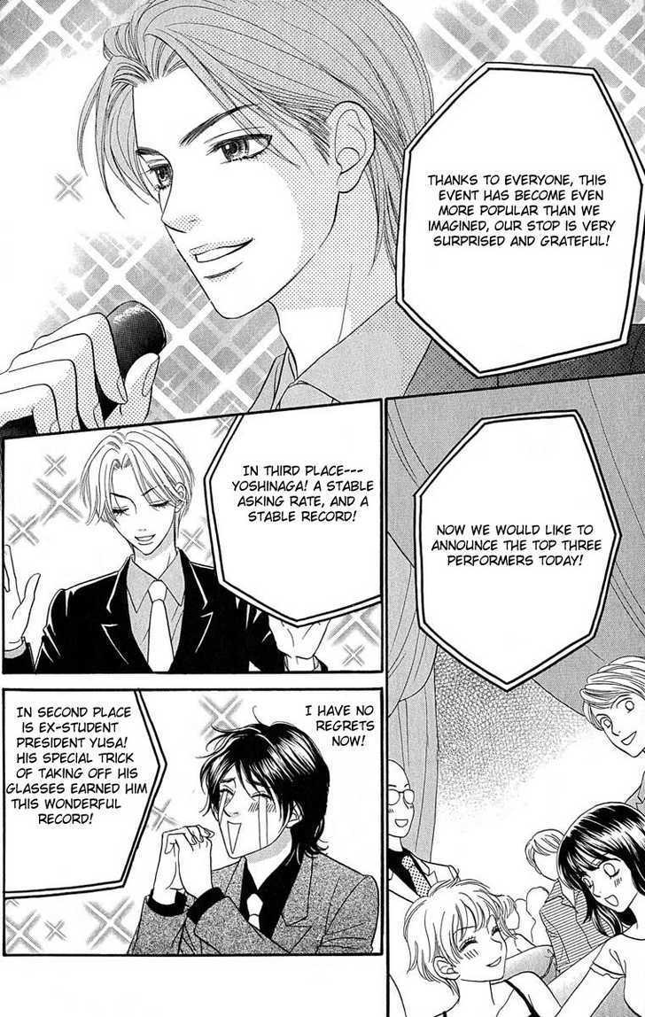 BXB Brothers Chapter 9.61 page 22 - Vol.09 Chapter 61