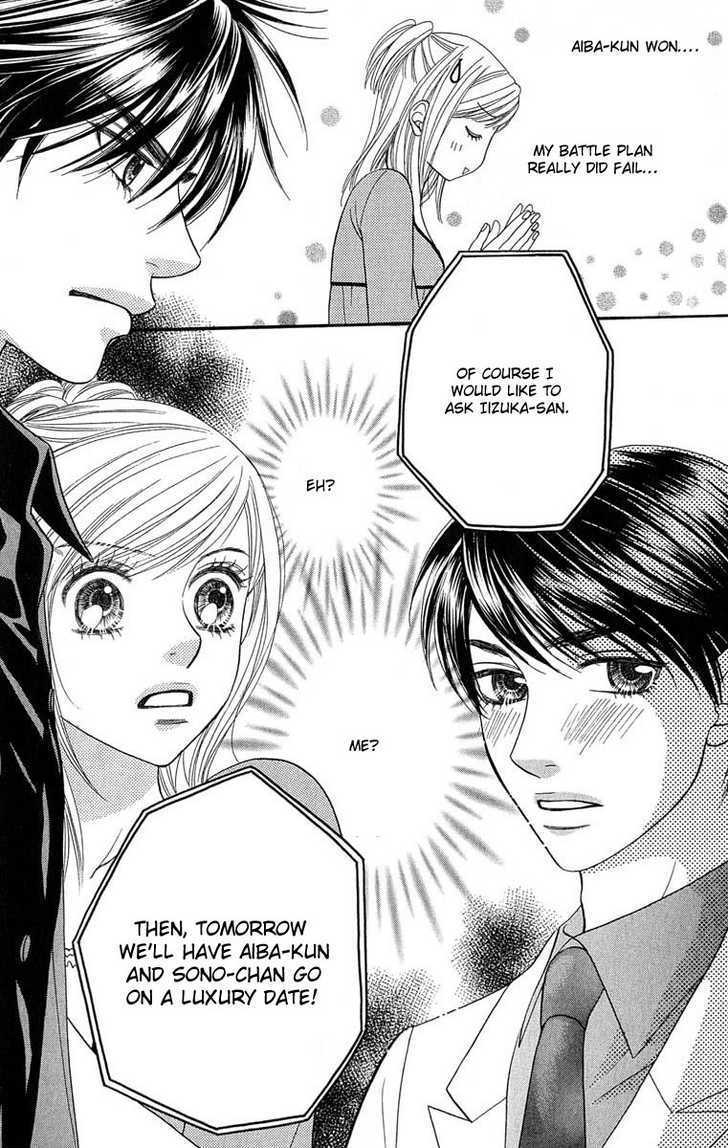 BXB Brothers Chapter 9.61 page 25 - Vol.09 Chapter 61