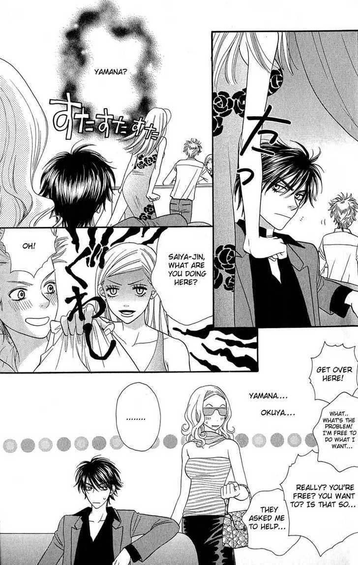 BXB Brothers Chapter 9.61 page 5 - Vol.09 Chapter 61