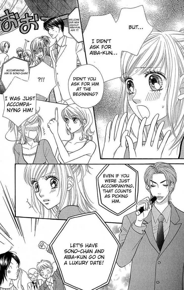 BXB Brothers Chapter 9.62 page 3 - Vol.09 Chapter 62
