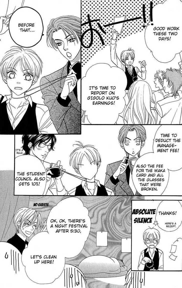 BXB Brothers Chapter 9.63 page 16 - Vol.09 Chapter 63
