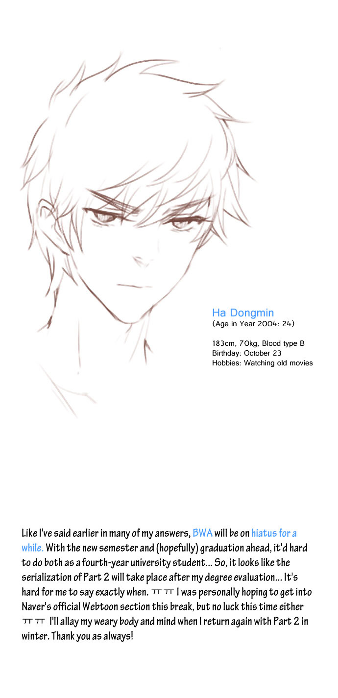 By Chance, We... and... Chapter 24.5 page 17 - Chapter 24.5 : Season 1 Afterword