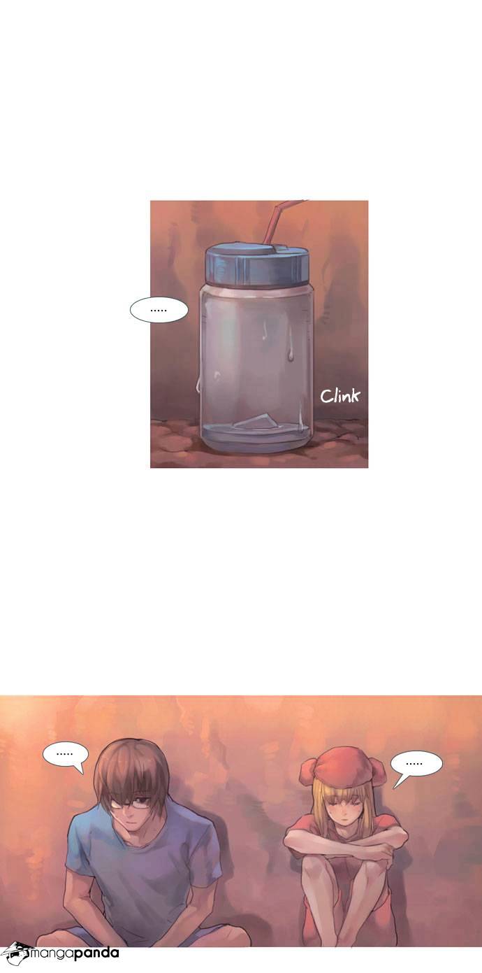 By Chance, We... and... Chapter 25 page 3 - Chapter 25 : Volume 2 Chapter 1