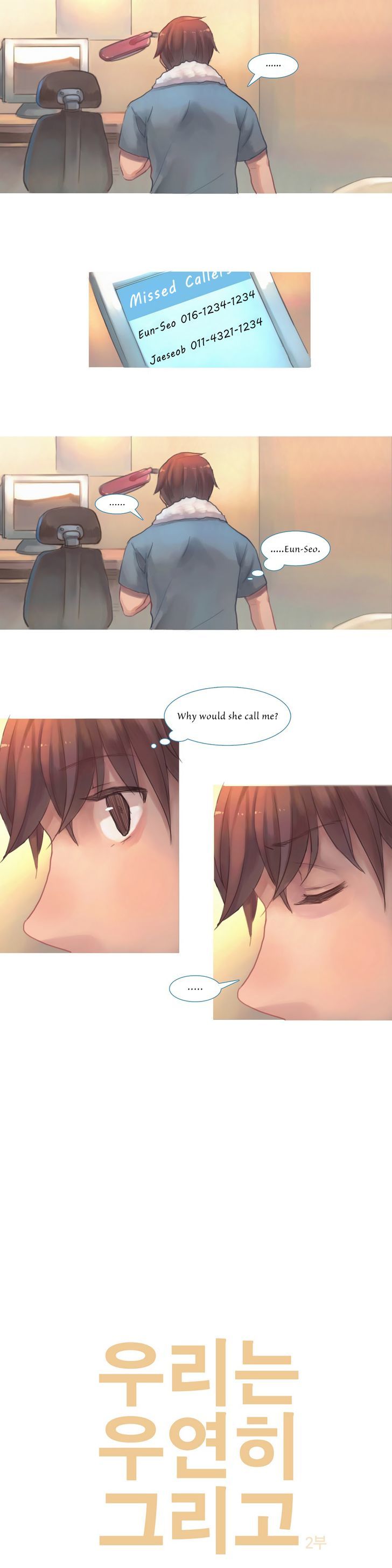 By Chance, We... and... Chapter 29 page 3 - Chapter 29