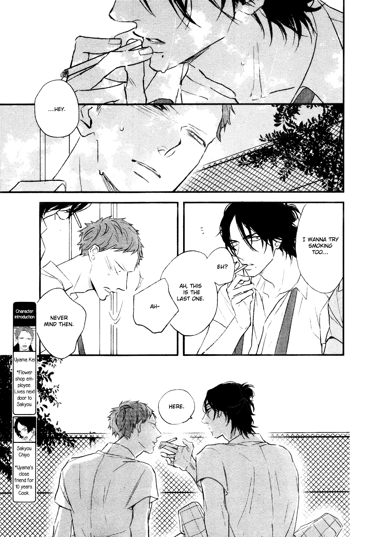 By My Side Chapter 2.5 page 4 - Chapter 2.5