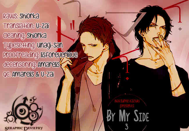 By My Side Chapter 3 page 1 - Chapter 3