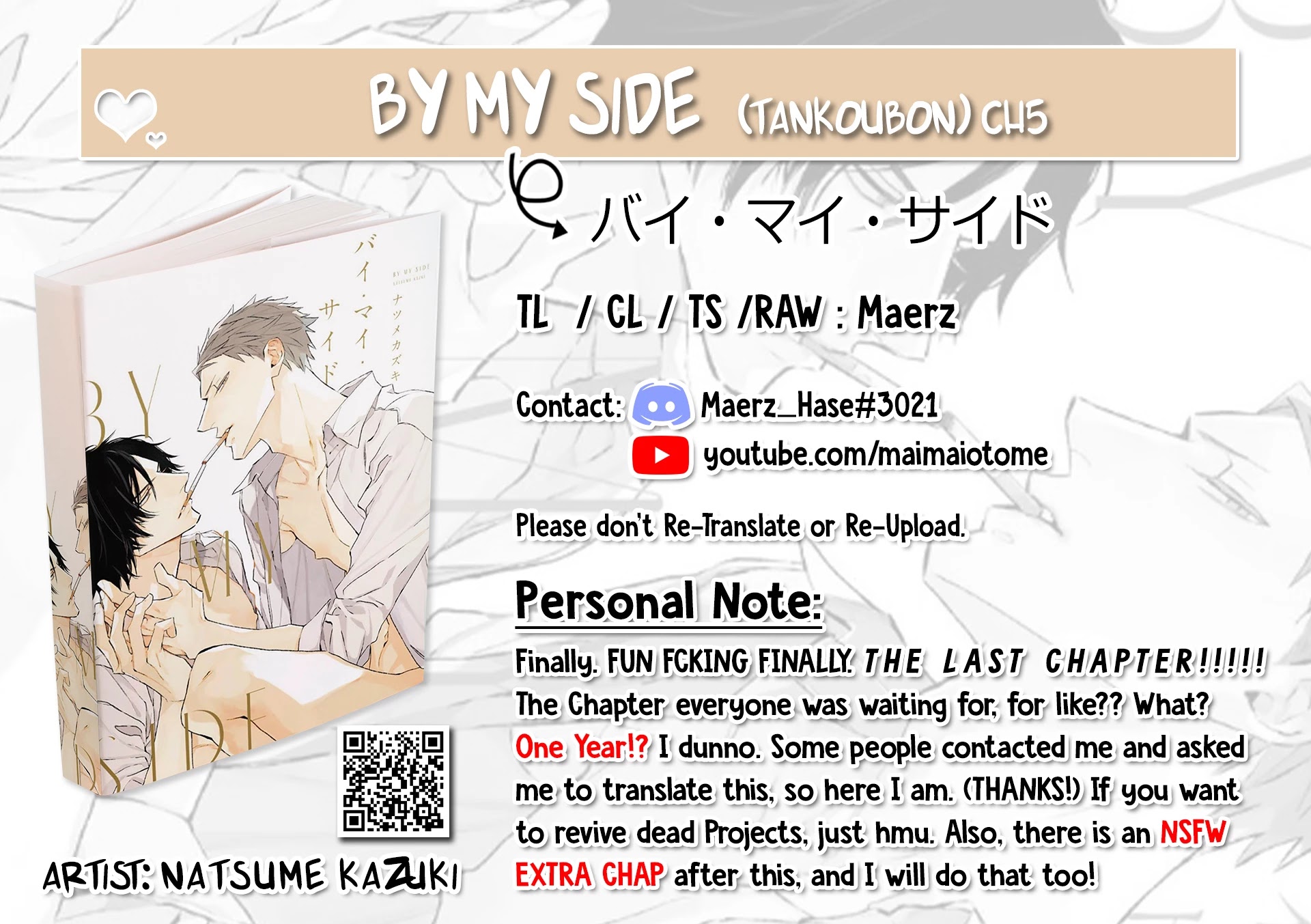 By My Side Chapter 5 page 1 - Chapter 5: Tankoubon ver.