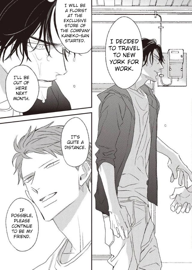 By My Side Chapter 5 page 12 - Chapter 5: Tankoubon ver.