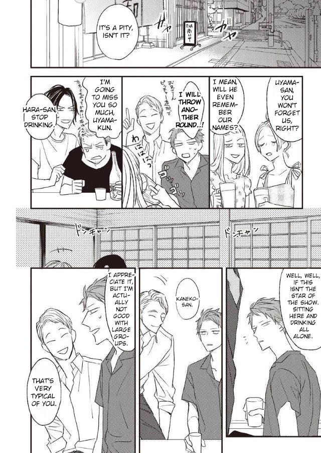 By My Side Chapter 5 page 15 - Chapter 5: Tankoubon ver.