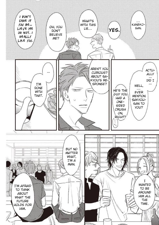 By My Side Chapter 5 page 17 - Chapter 5: Tankoubon ver.