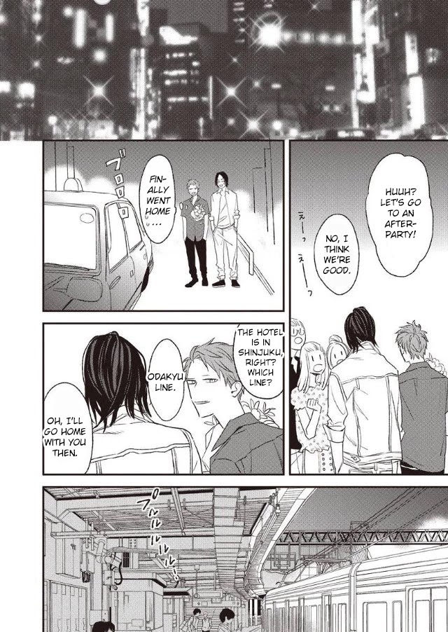 By My Side Chapter 5 page 19 - Chapter 5: Tankoubon ver.