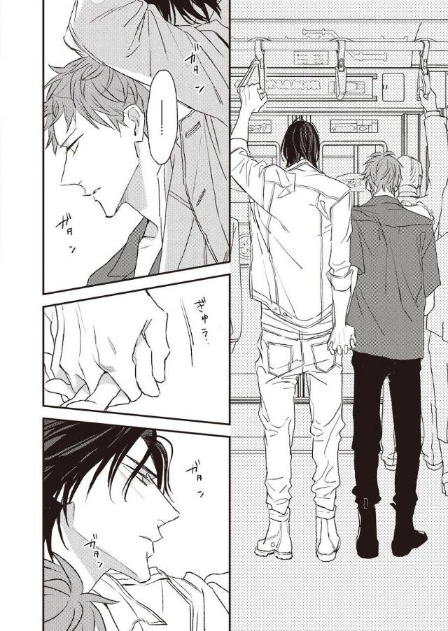 By My Side Chapter 5 page 21 - Chapter 5: Tankoubon ver.