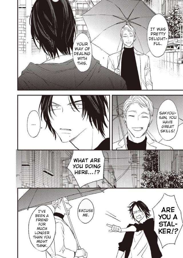 By My Side Chapter 5 page 5 - Chapter 5: Tankoubon ver.