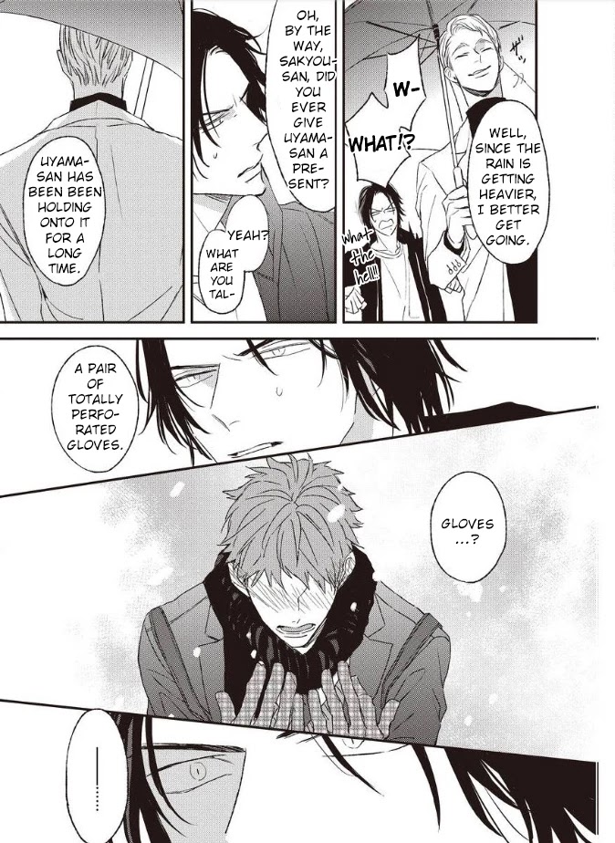 By My Side Chapter 5 page 8 - Chapter 5: Tankoubon ver.