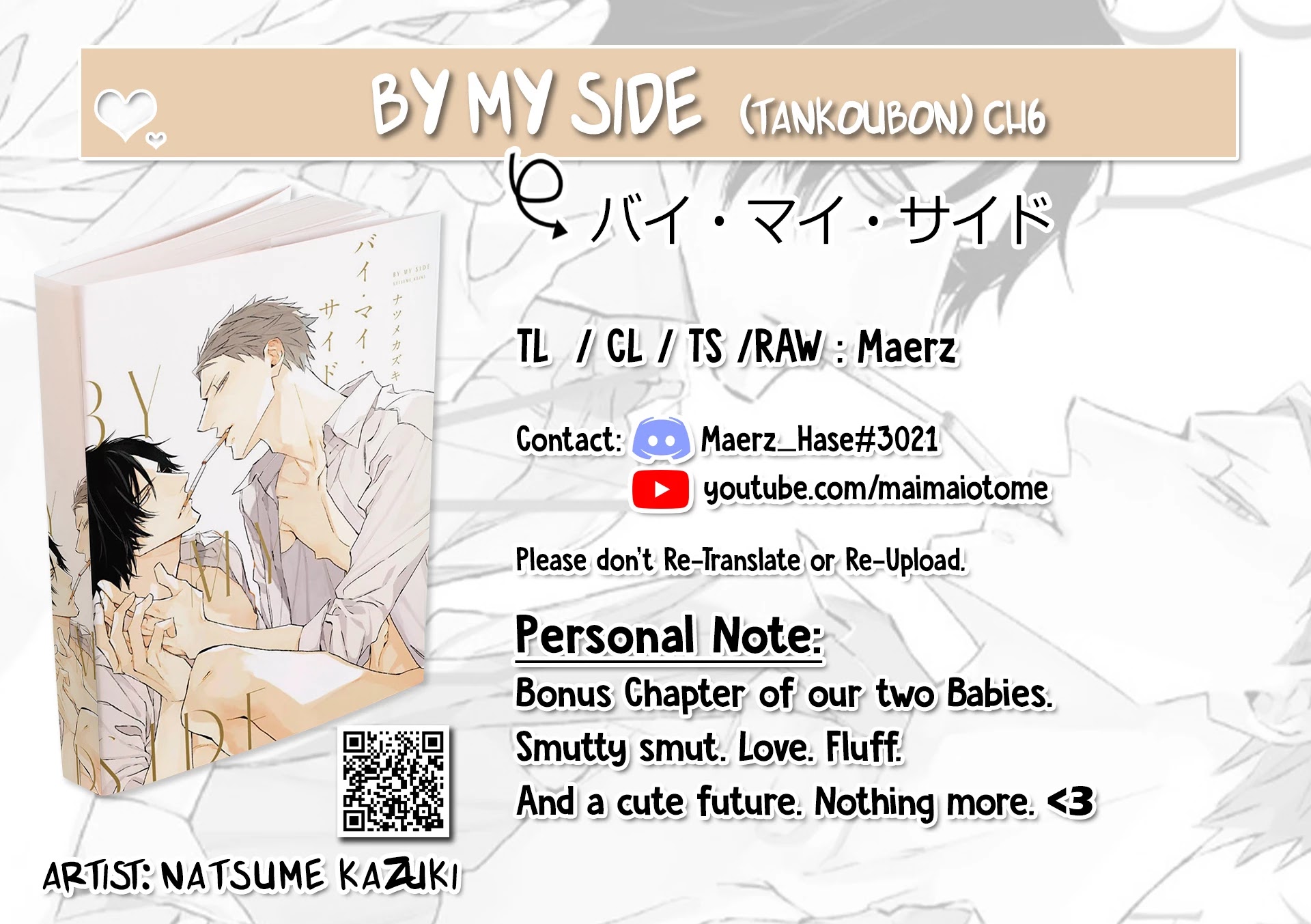 By My Side Chapter 6 page 1 - Chapter 6: Tankoubon ver. [EXTRA]