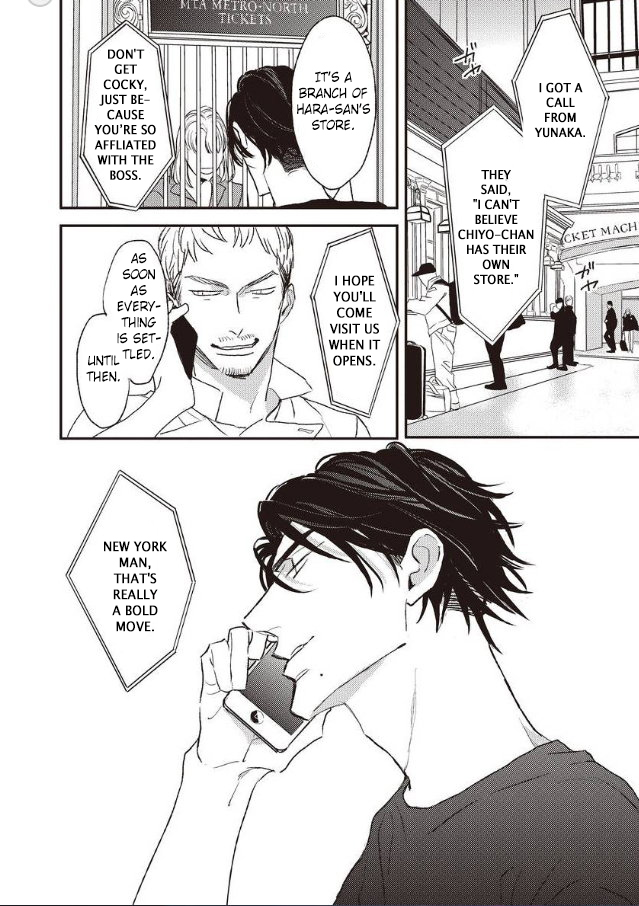 By My Side Chapter 6 page 4 - Chapter 6: Tankoubon ver. [EXTRA]