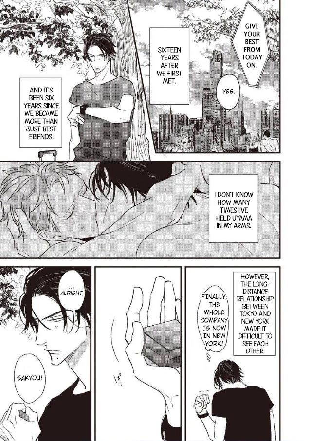 By My Side Chapter 6 page 5 - Chapter 6: Tankoubon ver. [EXTRA]