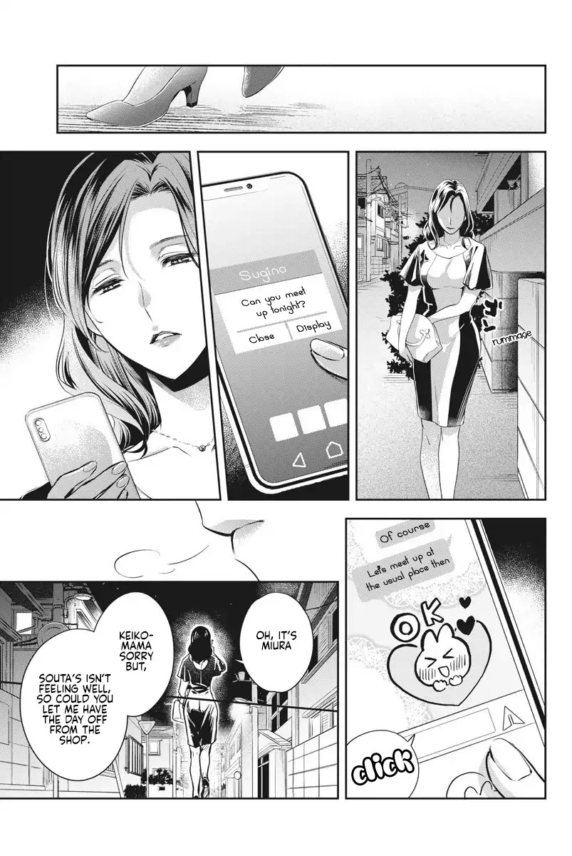 By Spring Chapter 1 page 10 - Chapter 1: 24 Yen
